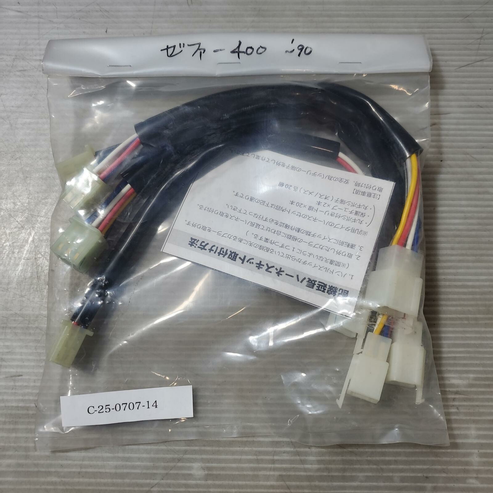 楽天市場】【 エントリー不要 ポイント10倍 】 KAWASAKI ZEPHYR400