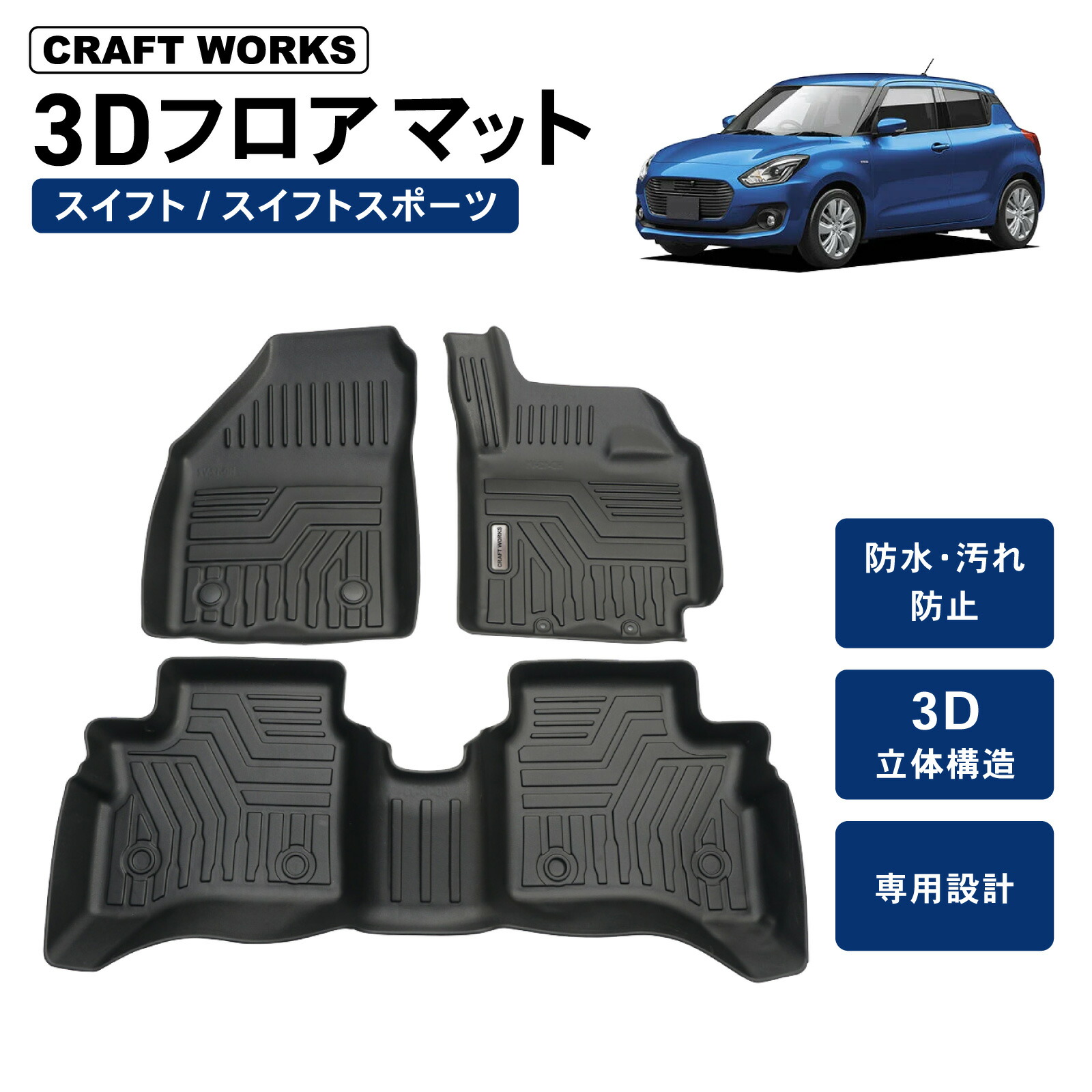 水冷マット a0545-001.jpg