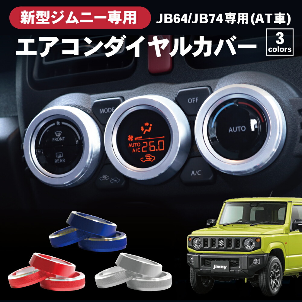 Benz メルセデスベンツ車用高品質キーケース 鏡面赤 17 C217 C253 C292 R172 R230 R231 W166 W221 W222 W447 W639 X156 X166 X253 通販 W222