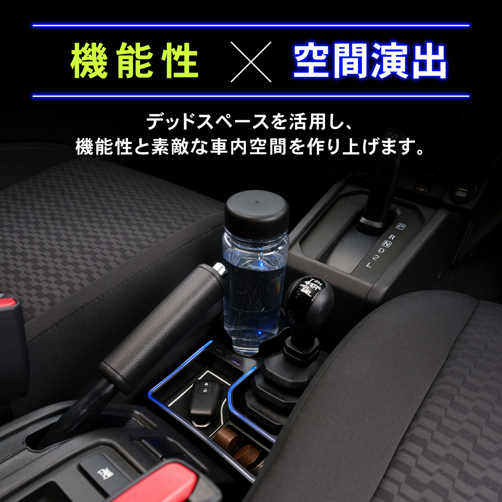 カー用品のCRAFT WORKS（クラフトワークス）】新型 ジムニー