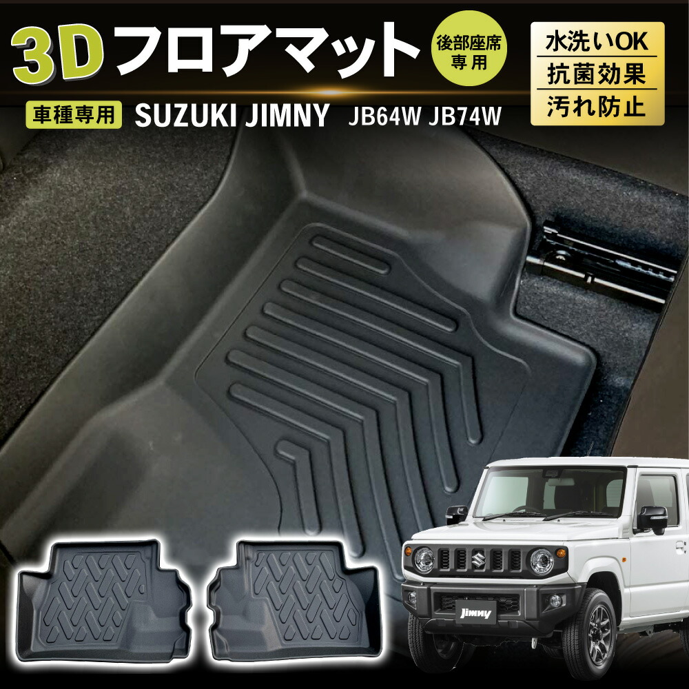 楽天市場】【Instagramフォロー&DMで300円OFFクーポン】 新型 ジムニー