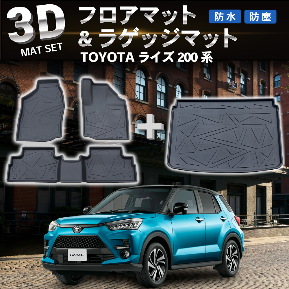 2021人気No.1の フロアマット C-HR ZYX10 CHRラゲッジマット ブラック