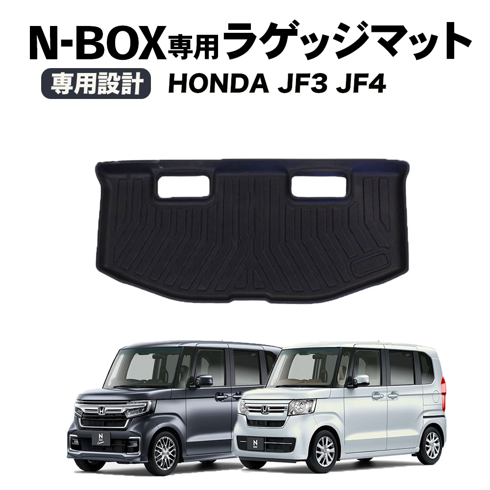N-BOX エヌボックス JF3/JF4 ツイーターパネルTS-1730Sなど