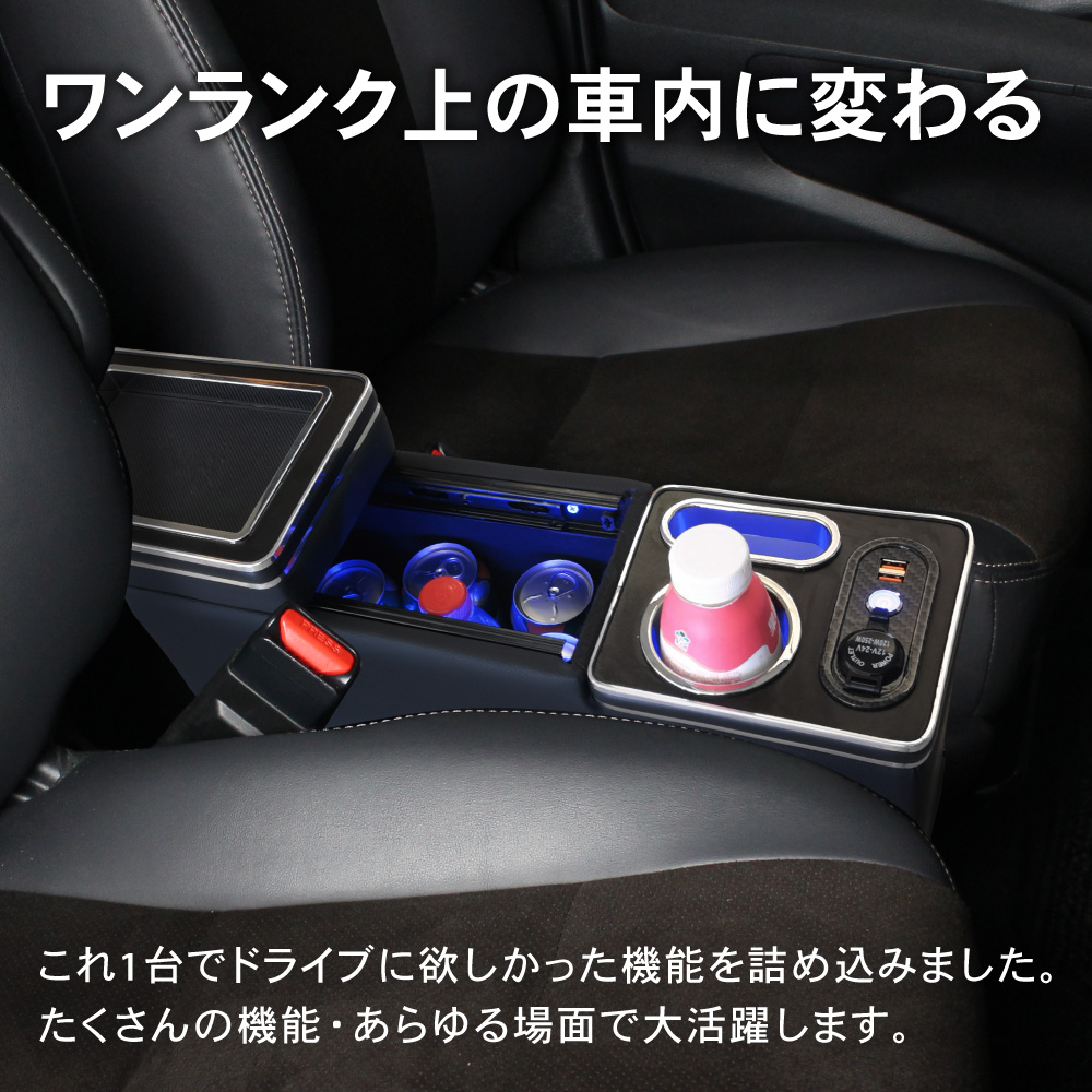 ホンダ フリード コンソールボックス 車内アクセサリー | kozmatin.com