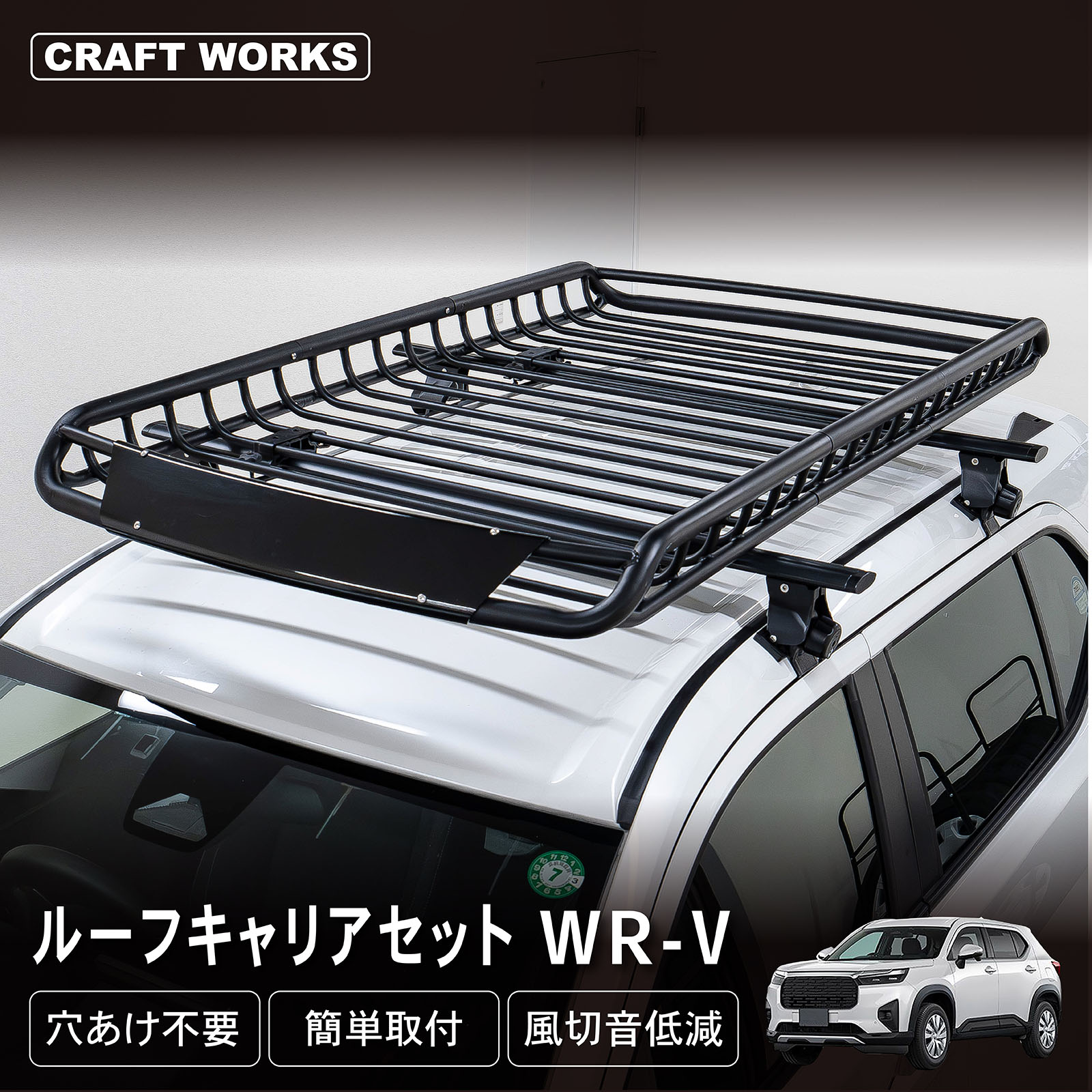 Amazon.co.jp: XPORTION ルーフキャリア ルーフラック アルミ