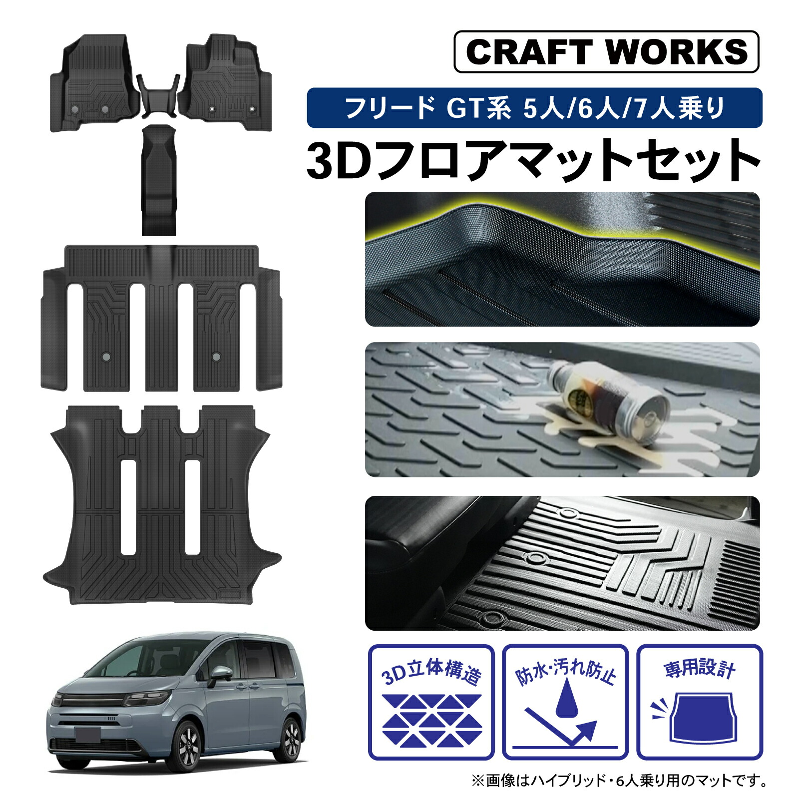 タケシ様専用 フリードクロスター 塗装費用 - メルカリ