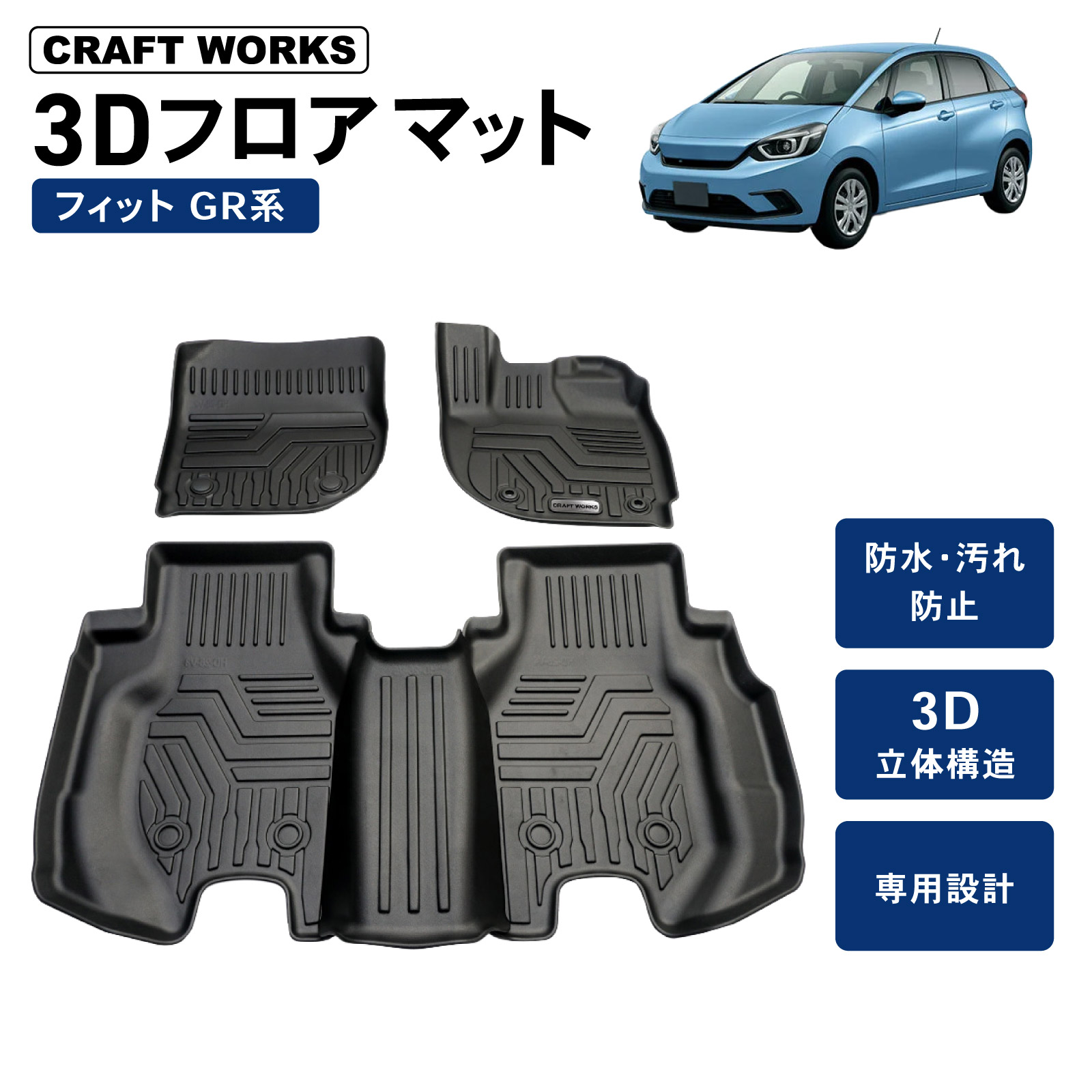 Honda FIT ピンズセット Honda｜Honda Access｜フィット｜ピックアップ｜RSをもっと