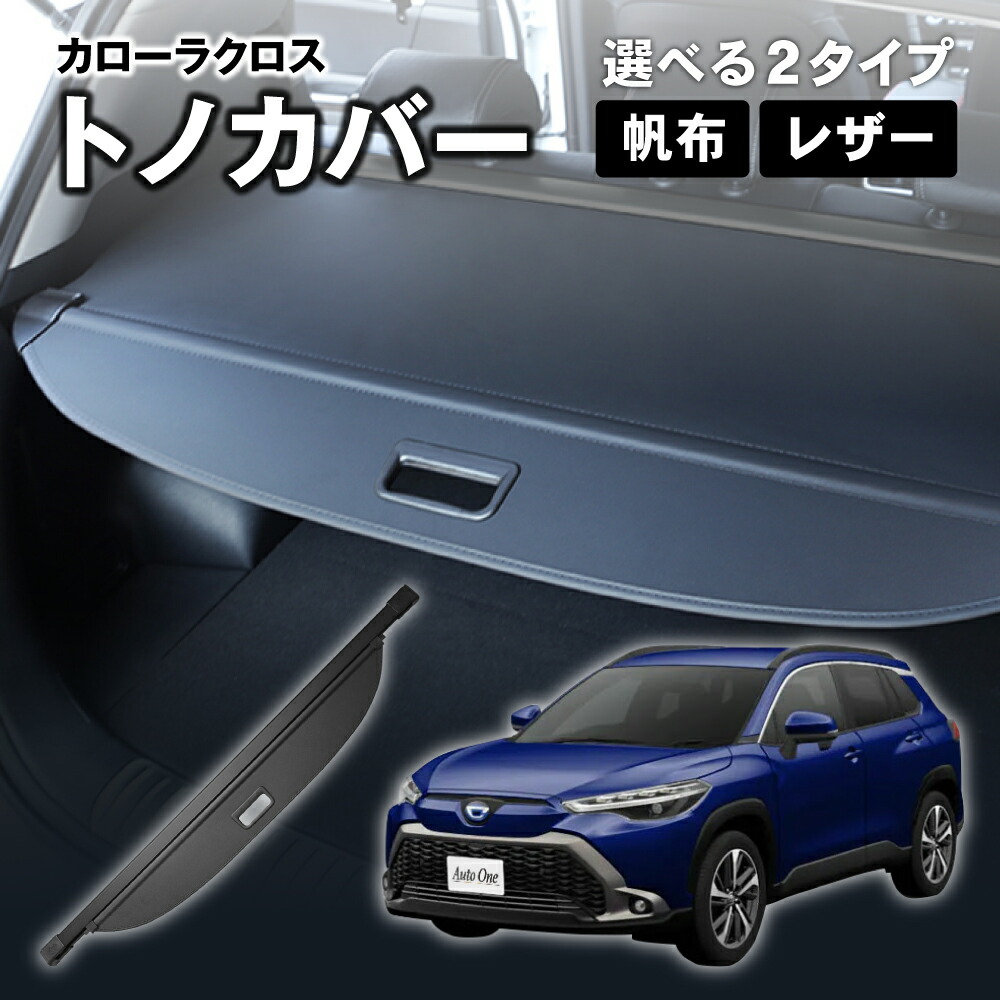 トヨタ 対応 キー ケース TOYOTA C-HR プリウス 50系 新型 カローラ RAV4 カムリ70系 ランドクルーザー プラド ☆カラー  3色選択 1点 最安挑戦！