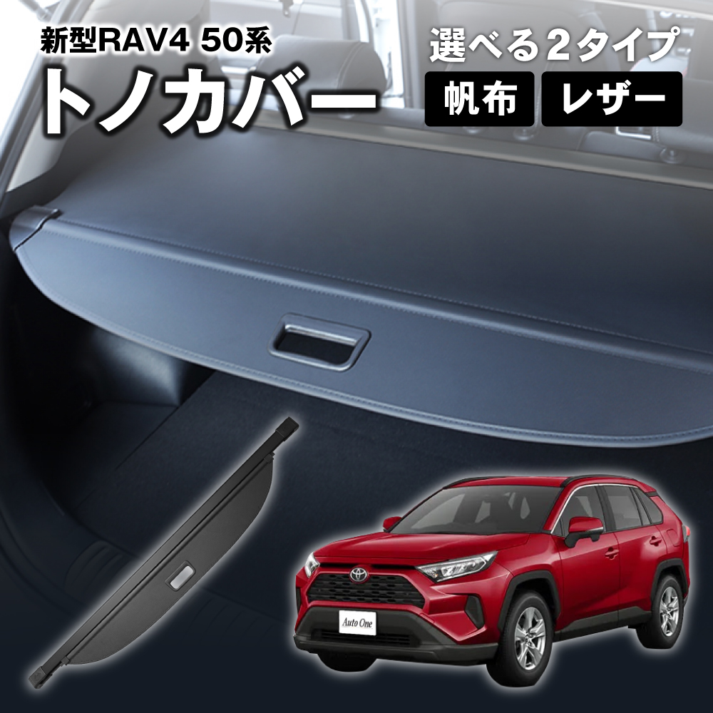 トヨタ 対応 キーケース キーカバー 高級 Toyota C-HR RAV4 新型 クラウン 50系 プリウス 70カムリ ランドクルーザー☆カラー  4色選択 1点 超人気高品質