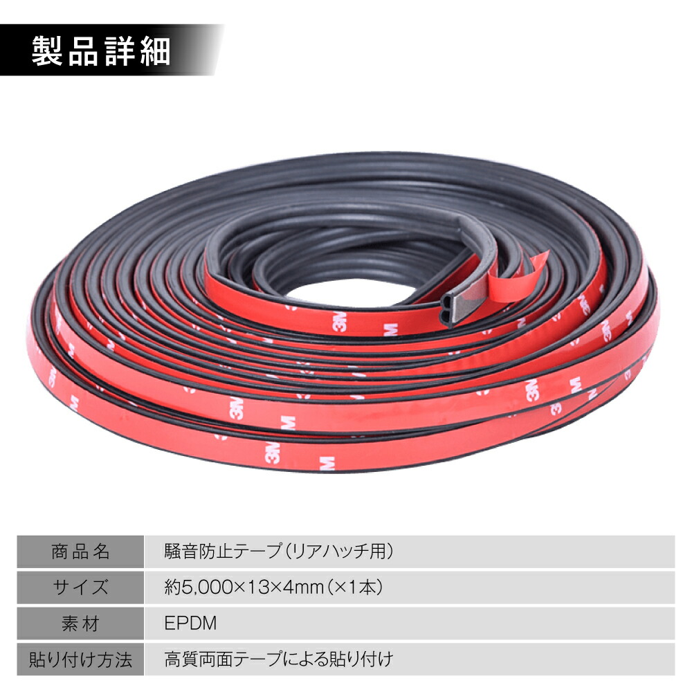 初売り WANGAN357 ドアクッション ドア緩衝シール8個セット 車用保護シール 防音材 ドア遮音 フロント リア 左右 4個入り ドア開閉時の 振動低減します