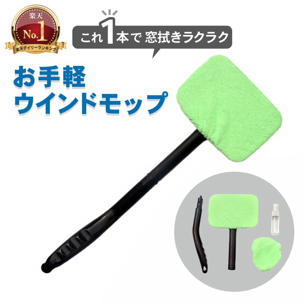 楽天市場】【全長47cm】 ホイールブラシ 洗車ブラシ タイヤブラシ ホイール用 車 洗車 トラック用 洗車グッズ 洗車 洗車用 洗車用品 ロング  バイク ホイール トラック やわらかい 洗車 ブラシ 柔らか : AutoONE