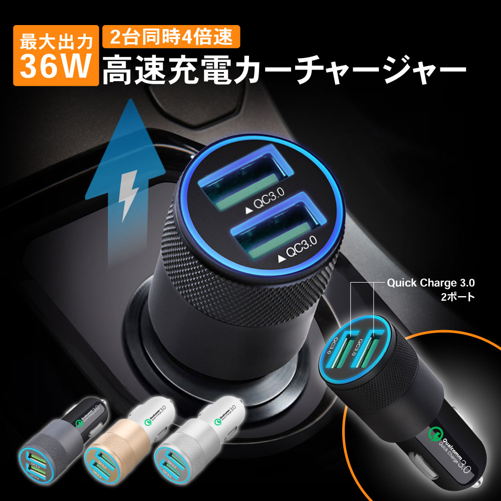 当店在庫してます 3連 シガーソケット分配器 増設 ソケット 2口 Usb スマホ タブレット 充電 ホワイトnekosoket Wh Discoversvg Com