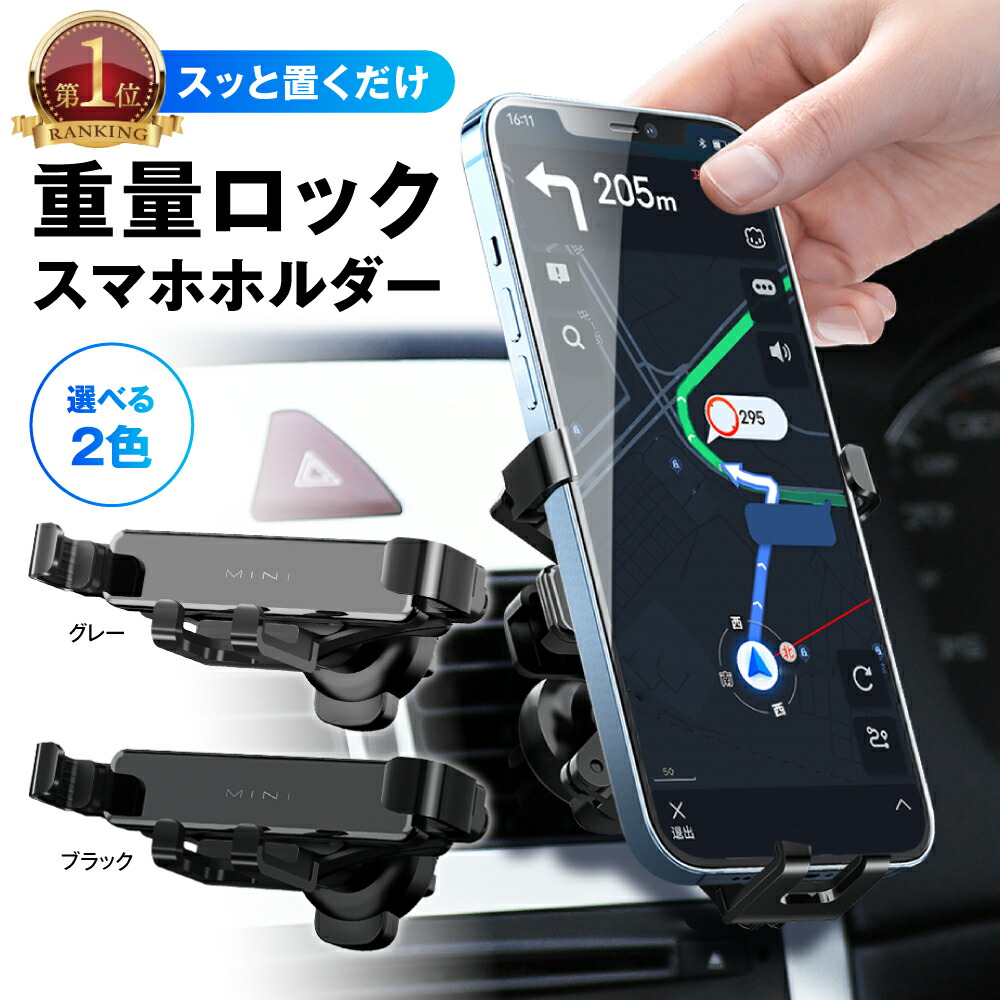 楽天市場】【翌日配達】スマホホルダー 車載ホルダー 車 マグネット スマホ ホルダー スタンド マグネット式 車載スマホホルダー スマホ 車載 ホルダー  車載用 磁石 ナビ スマートフォン 車載 動画視聴 スマホ置 ダッシュボード マグネット式 iPhone 360度回転 片手操作 ...