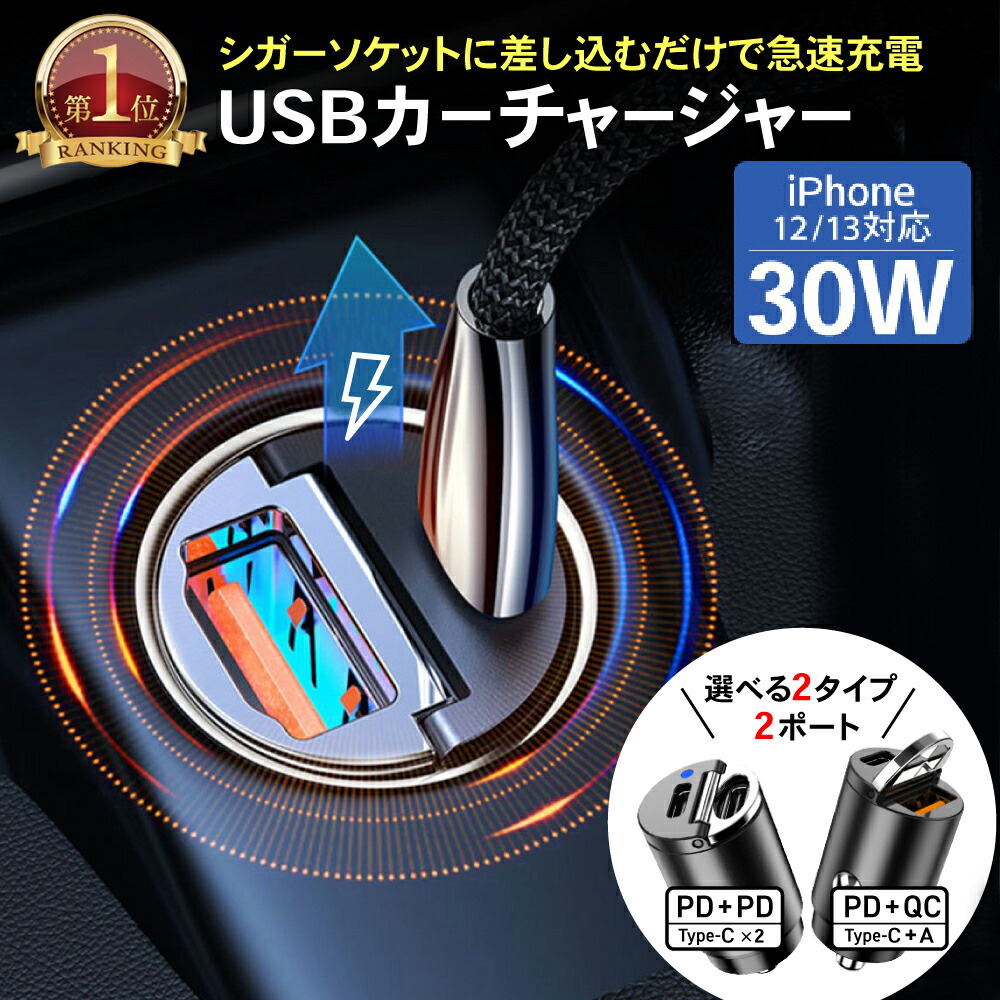 激安格安割引情報満載 3連 シガーソケット分配器 増設 ソケット 2口 USB スマホ タブレット 充電 ホワイトNEKOSOKET-WH  discoversvg.com