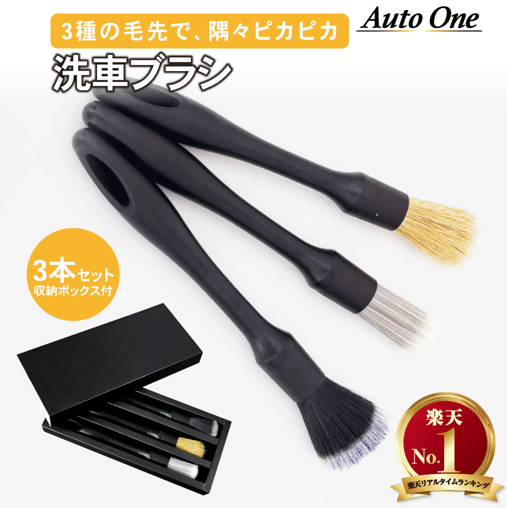 楽天市場】【全長47cm】 ホイールブラシ 洗車ブラシ タイヤブラシ ホイール用 車 洗車 トラック用 洗車グッズ 洗車 洗車用 洗車用品 ロング  バイク ホイール トラック やわらかい 洗車 ブラシ 柔らか : AutoONE