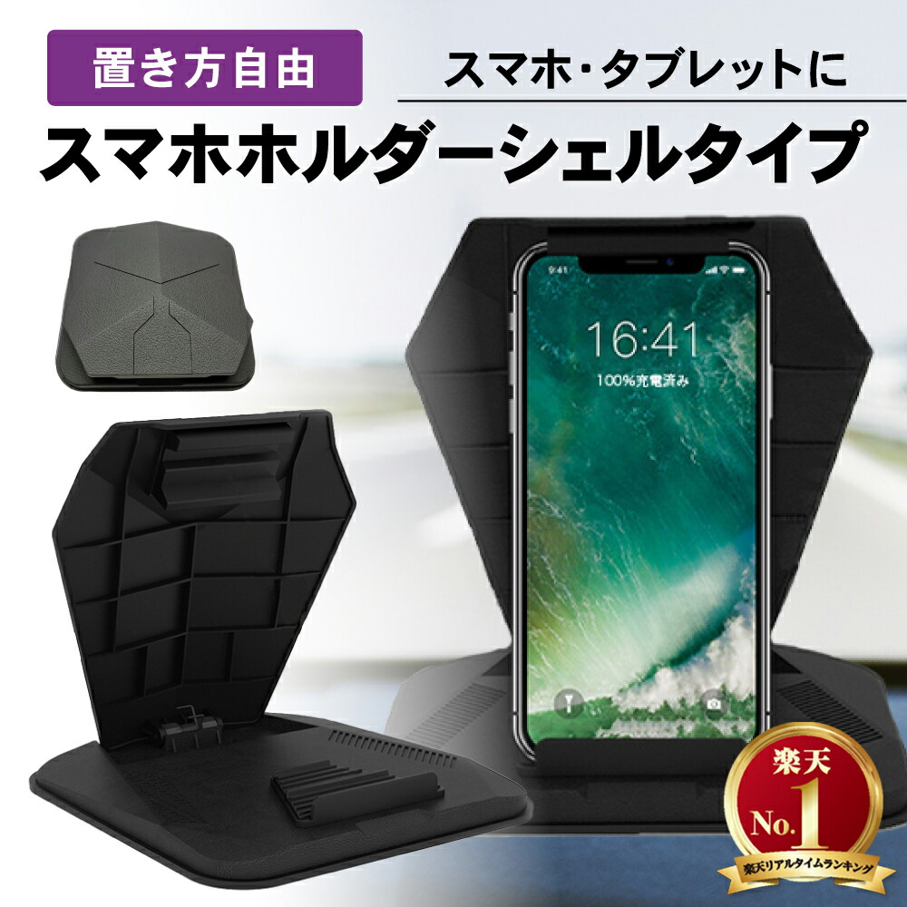 全品送料無料 エルメス エルメス アキレス スマホ+ミニタブレット用