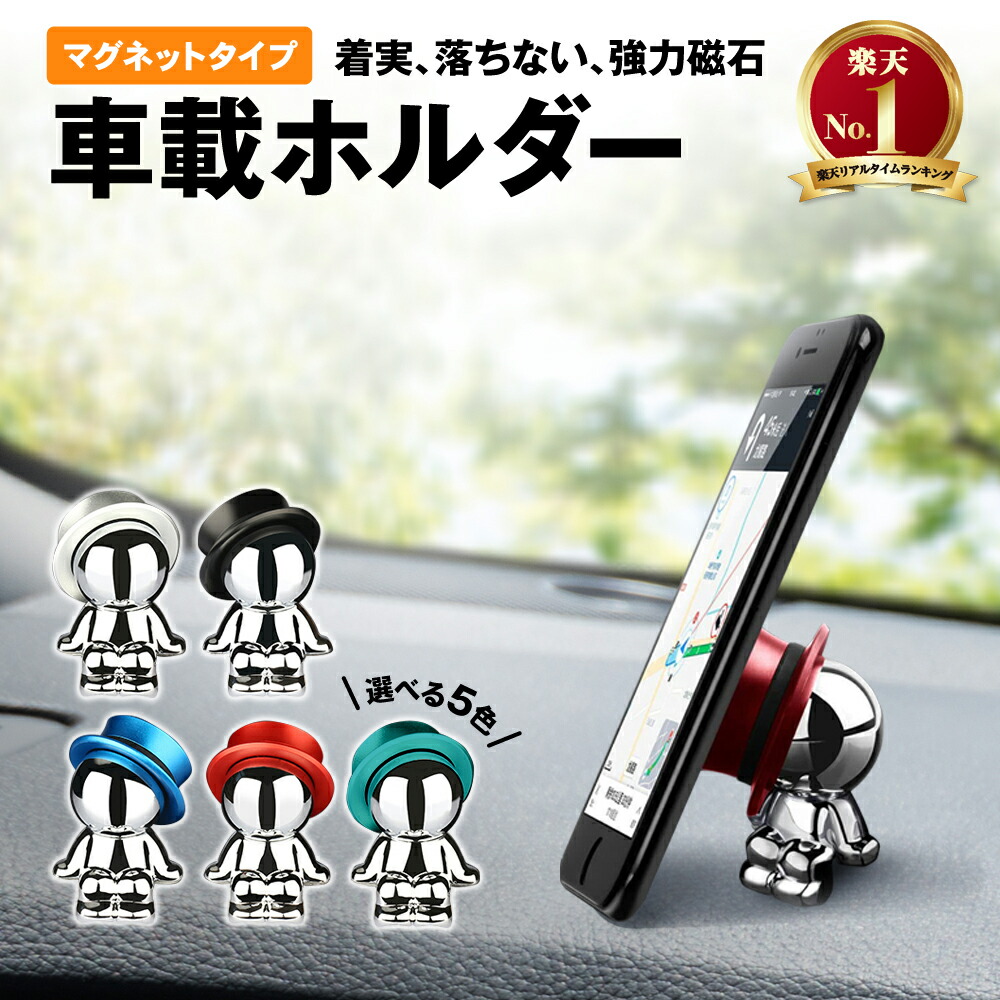 楽天市場 車載ホルダー車用 スマホホルダー クリップ式 クリップ スマホスタンド 車 スマホ車載ホルダー カーマウント 着脱簡単 縦横向き可能 ダッシュボード 自動車 サンバイザー ディスプレイ用 バックミラー スマートフォン スタン Autoone