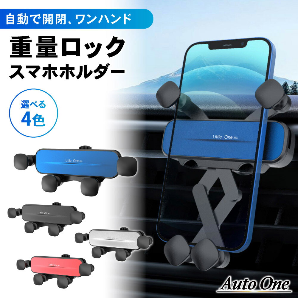 360度回転する伸縮アーム付きの強力吸盤車載用スマホホルダー スマホホルダー 車 スマホ置き 360度回転 Iphone 伸縮 自動車 角度調整 スマートフォン 車中泊 車用 カー用品 スマホスタンド 吸盤 携帯置き 卓上 ケータイホルダー スマホ 車内 車載ホルダー アーム 強力 360度回転する伸縮アーム付きの強力吸盤車載用スマホホルダー スマホホルダー 車 スマホ置き 360度回転 Iphone 伸縮 自動車 角度調整 スマートフォン 車中泊 車用 カー用品 スマホスタンド 吸盤 携帯置き 卓上 ケータイホルダー スマホ 車内 車載ホルダー アーム 強力