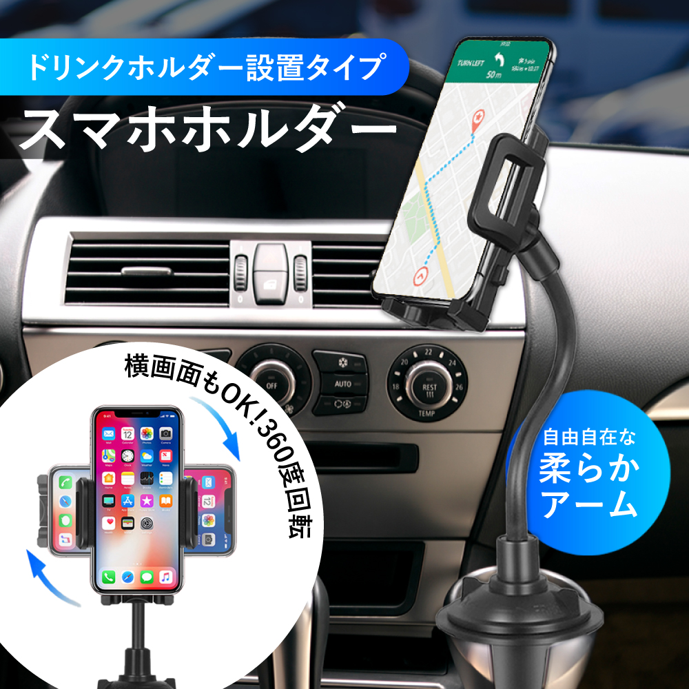 市場 車用アクセサリー 多機能2イン1ウォーターカップホルダー ドリンクホルダー