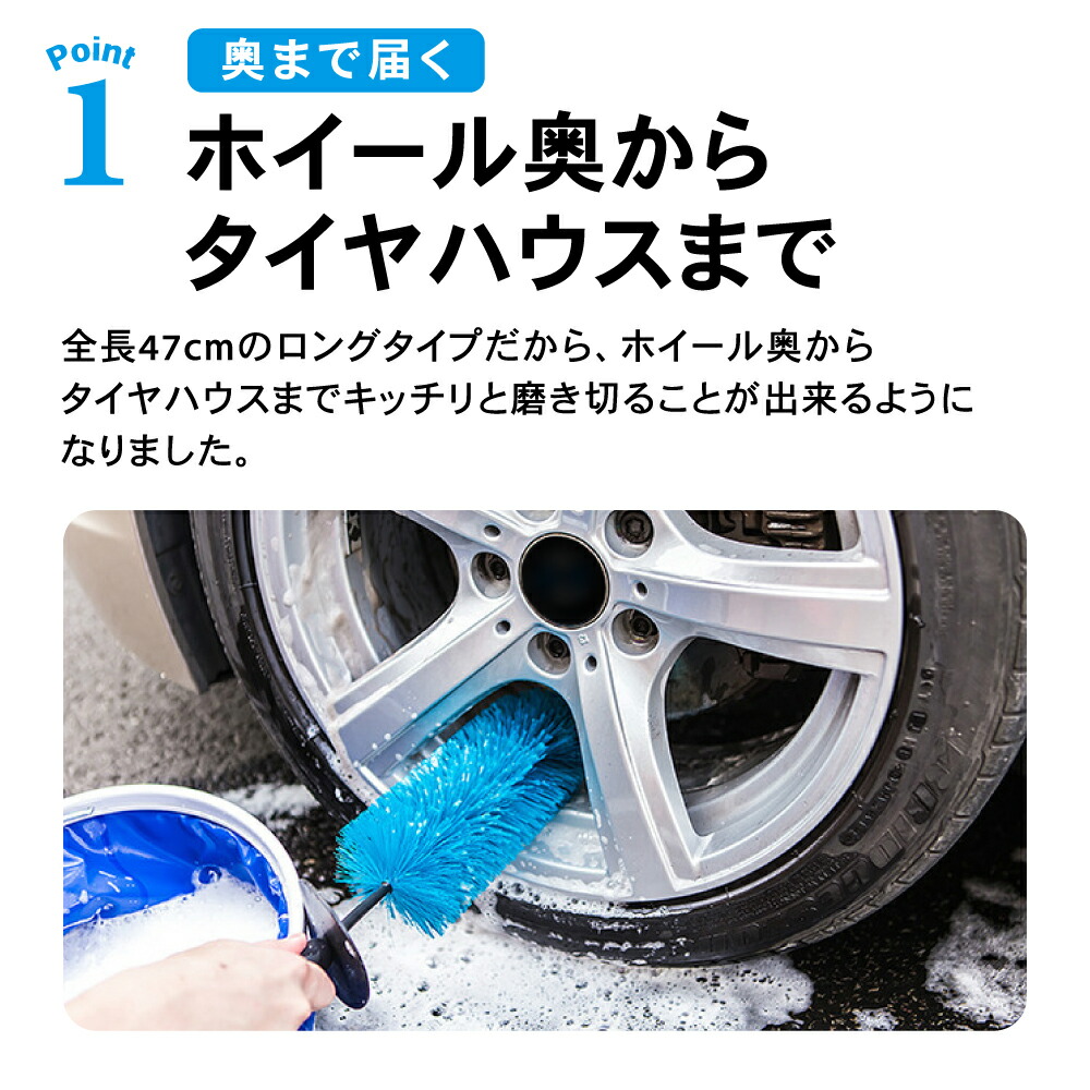 推奨 洗車ブラシ タイヤ用 バイクパーツセンター 洗車ブラシ ホイール用 長さ42cm タイヤ掃除 ホイール 洗車道具 隙間掃除 柔らかい 極細繊維 クリーニングツール バイクや部屋の掃除等