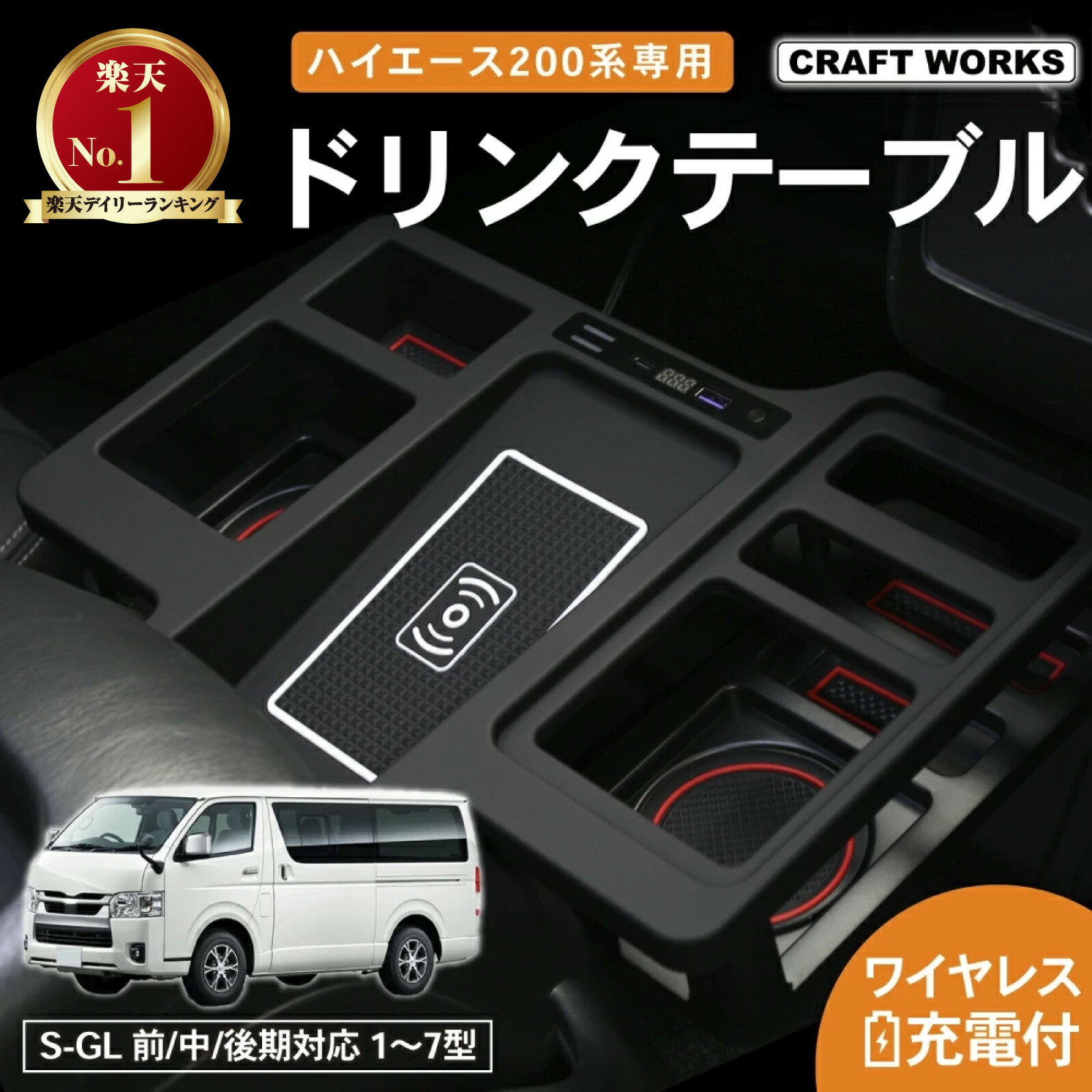 ハイエース 200系 ドアハンドルプロテクター 6枚セット 1台分
