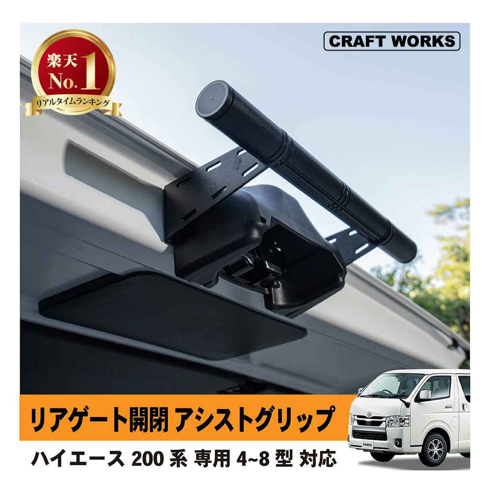 2個セット アシストグリップ 22本目！！名栗加工 超絶極上激渋品