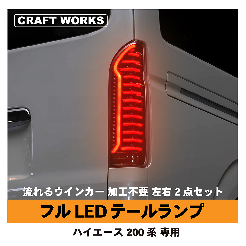 楽天市場】アルファード ヴェルファイア 30系 後期 テールランプ