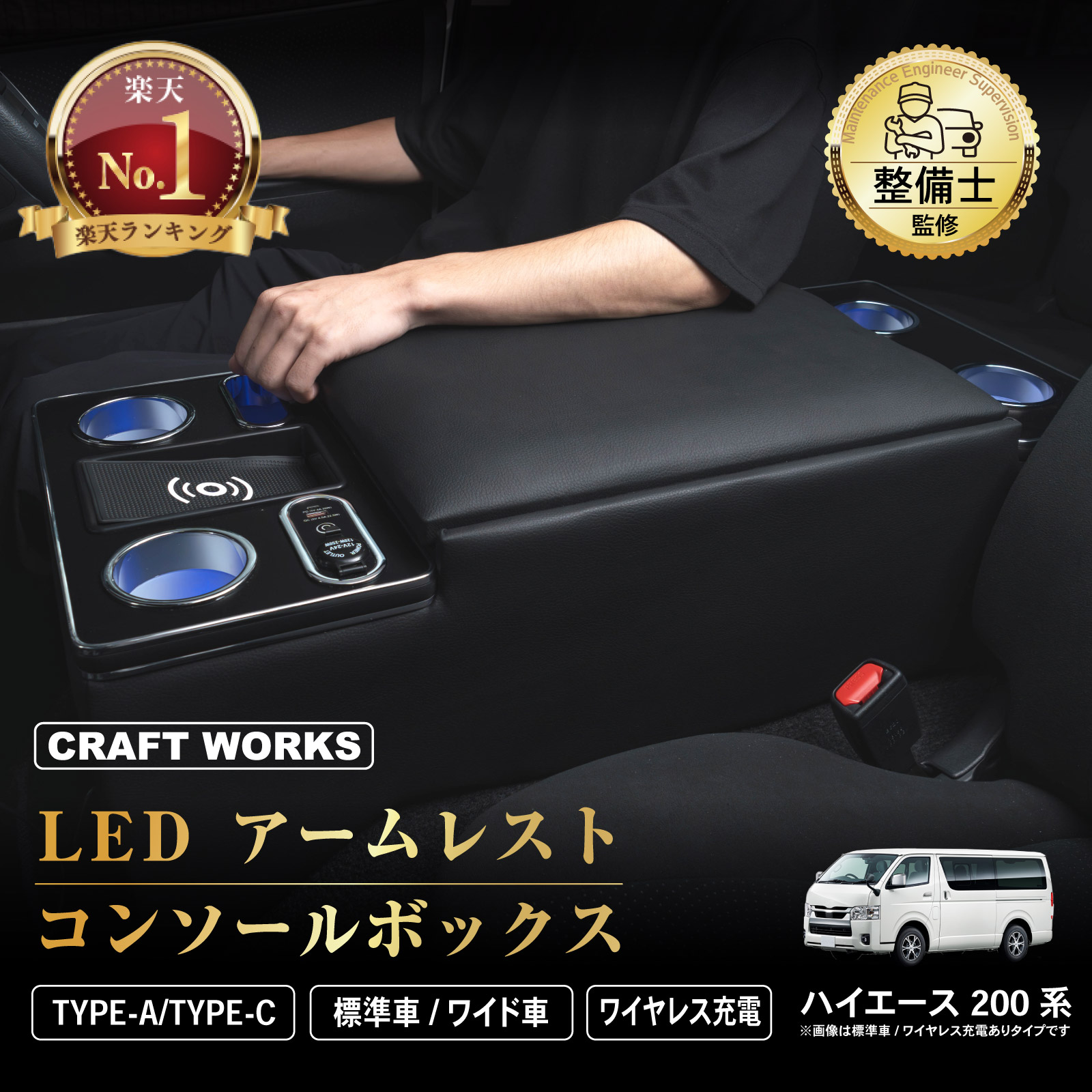 楽天市場】BUAN JAPAN 【レザーブラック】センターコンソール