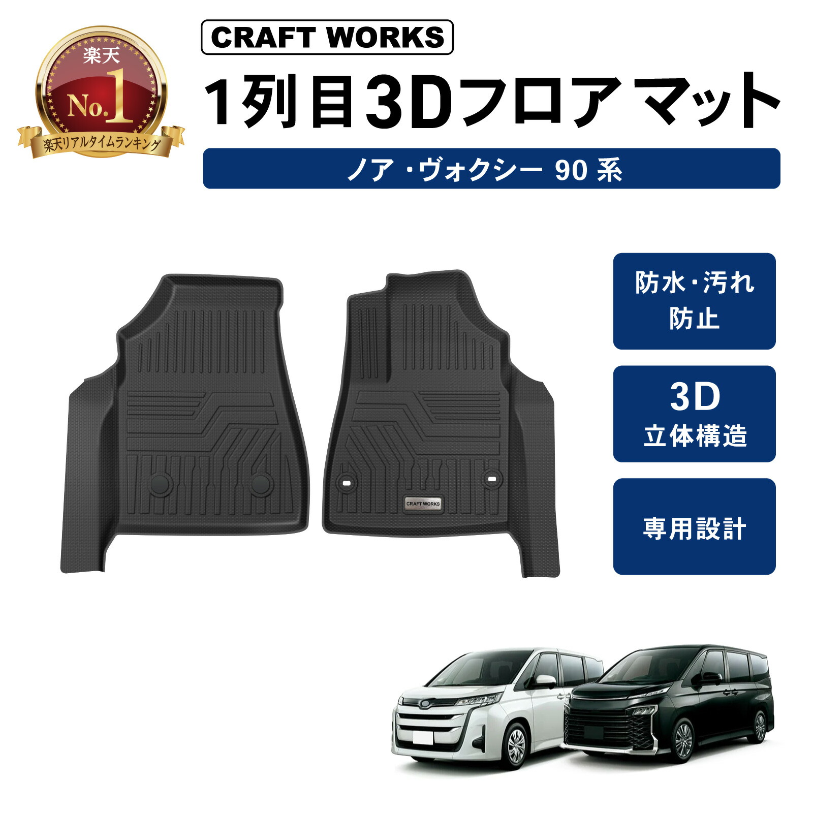 楽天市場】＼エントリーでP5倍！プラス10％OFF／＼楽天1位