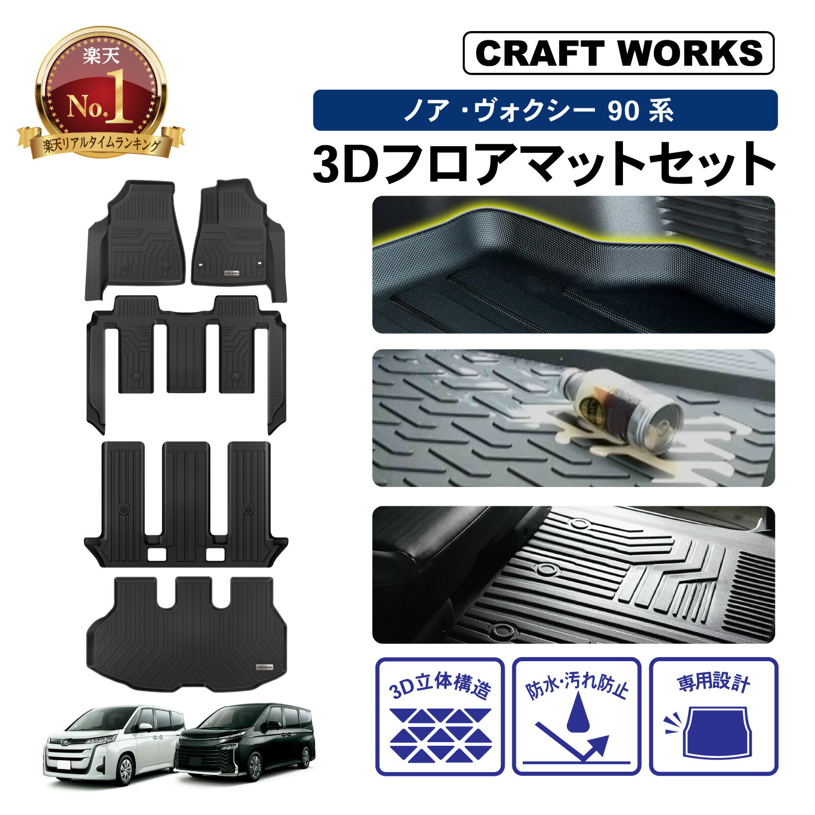 Amazon | CRAFT WORKS (クラフトワークス) [1台フルセット] 新型
