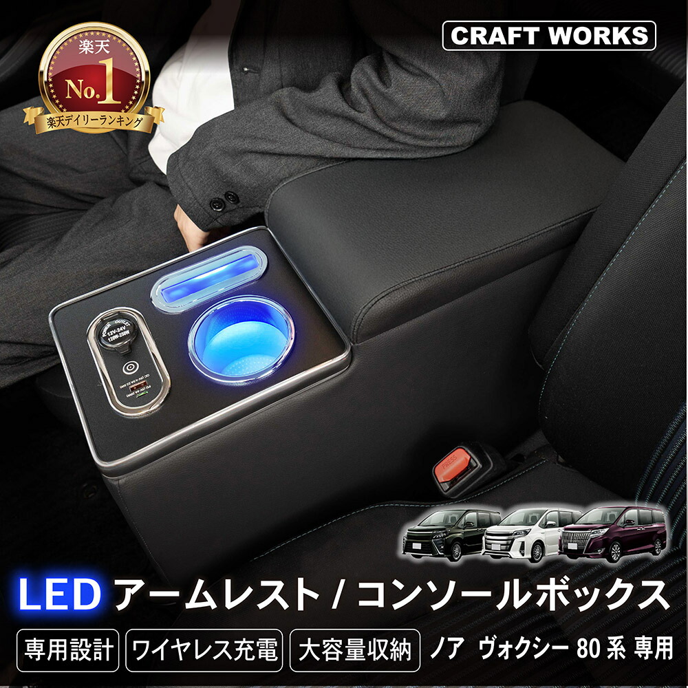 楽天市場】【カー用品のCRAFT WORKS（クラフトワークス）】[累計販売