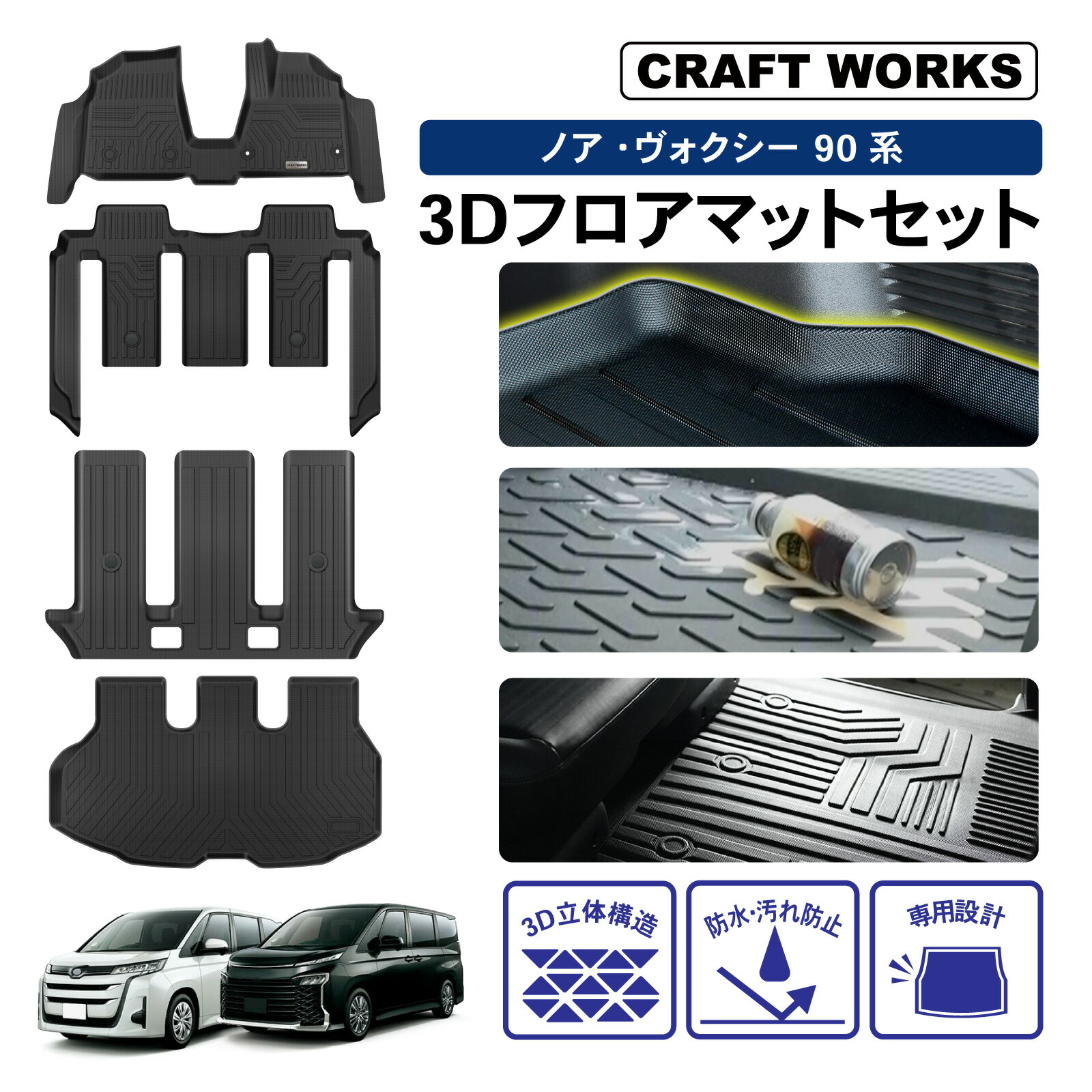 楽天市場】【エントリーでポイント10倍!!】ノア ヴォクシー 90系