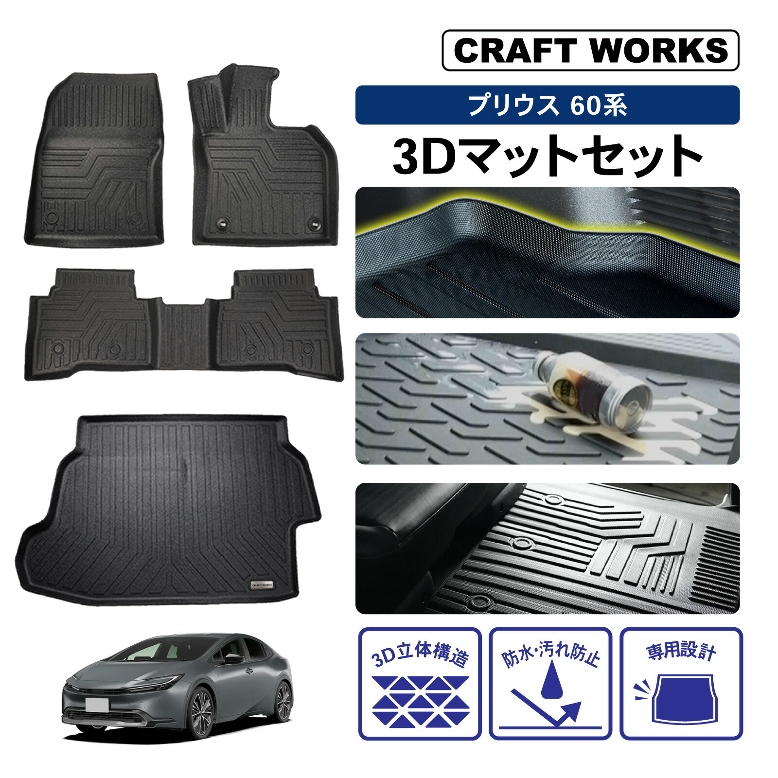 楽天市場】【セットで2,980円オフ!!&エントリーでP10倍】防水 防汚