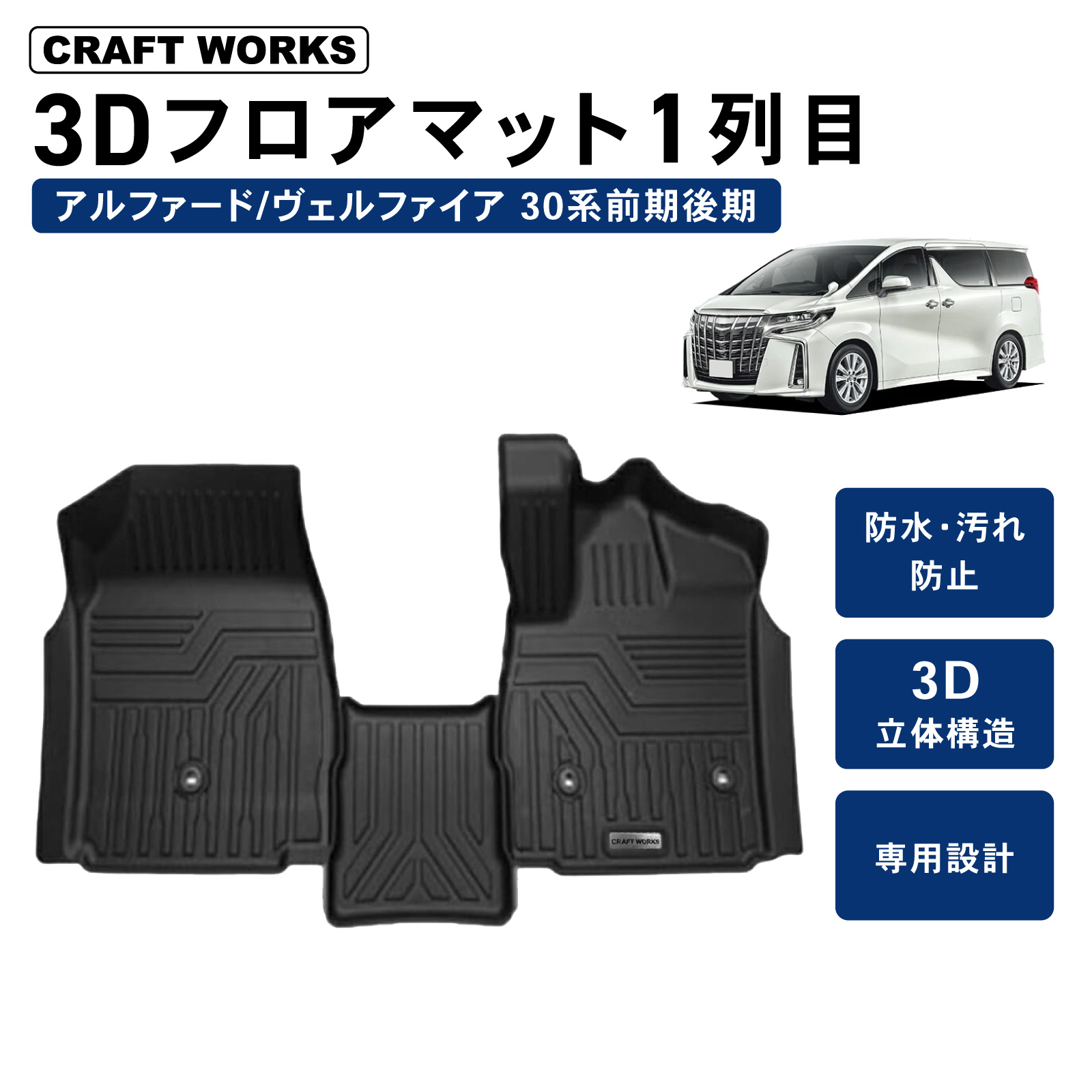 楽天市場】アルファード ヴェルファイア 30系 後期 テールランプ 楽天市場】アルファード ヴェルファイア 30系 後期 テールランプ