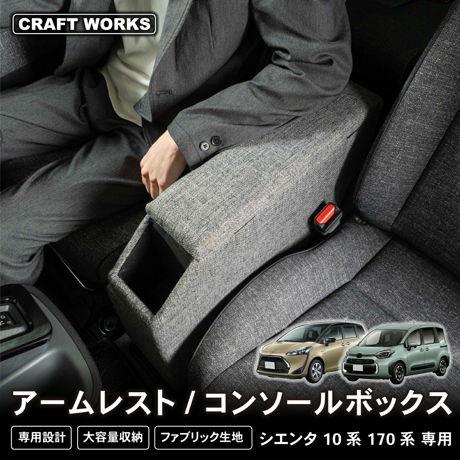 楽天市場】【カー用品のCRAFT WORKS（クラフトワークス）】新型