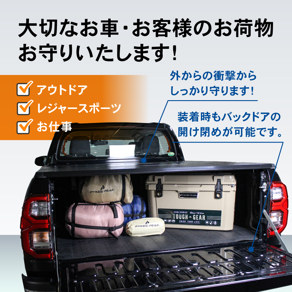 トヨタ ハイラックス GUN125 トノカバー 荷台 ガード HILUX