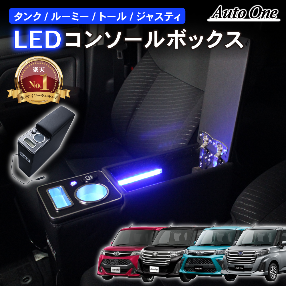 引出物 トヨタToyota車用アームレスト クッション thiesdistribution.com