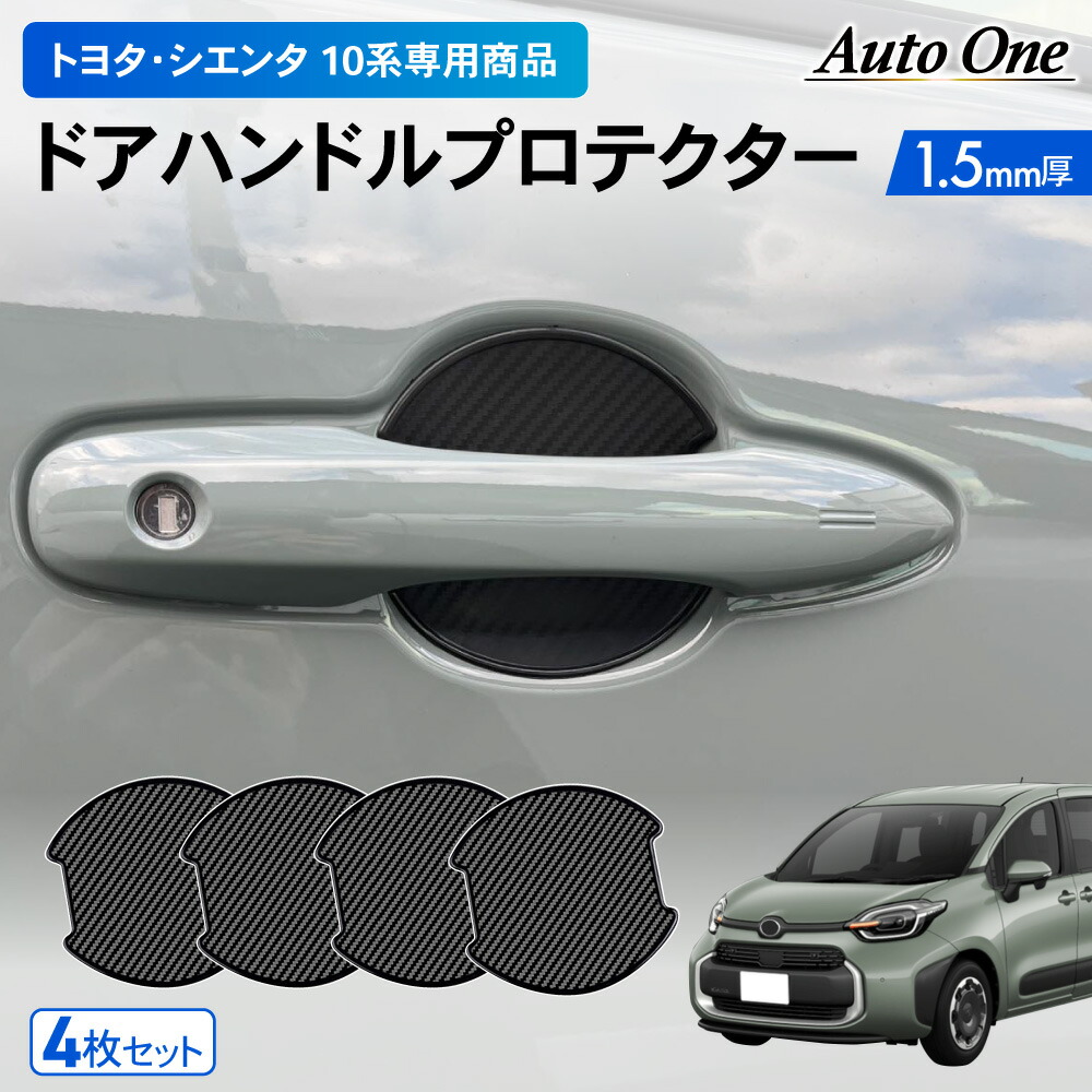 楽天市場】【ポイント10倍!! エントリー必須】専用商品 トヨタ 新型
