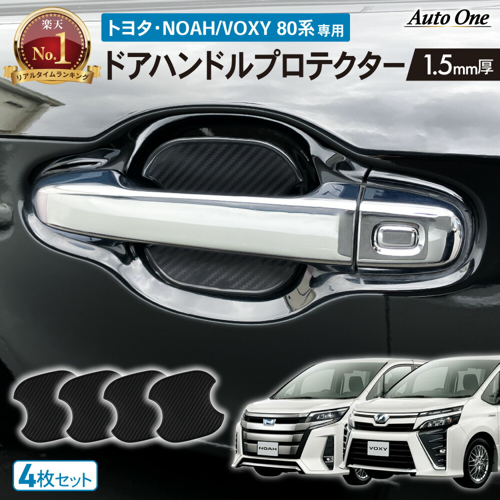 楽天市場】【6/20〜マラソン☆クーポン＆P10倍!! 】専用商品 ノア