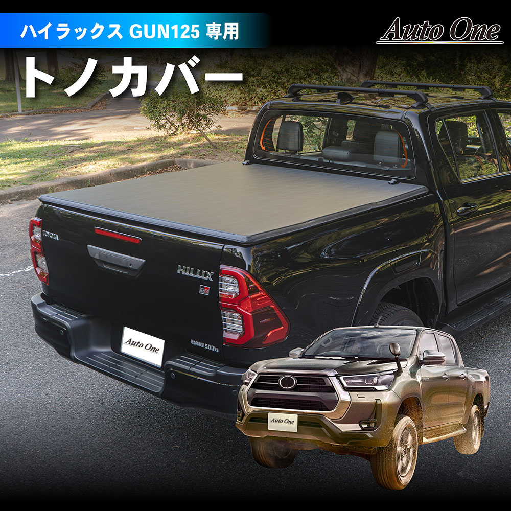 楽天市場】【ポイント最大31倍!!楽天イーグルス感謝祭】ハイラックス