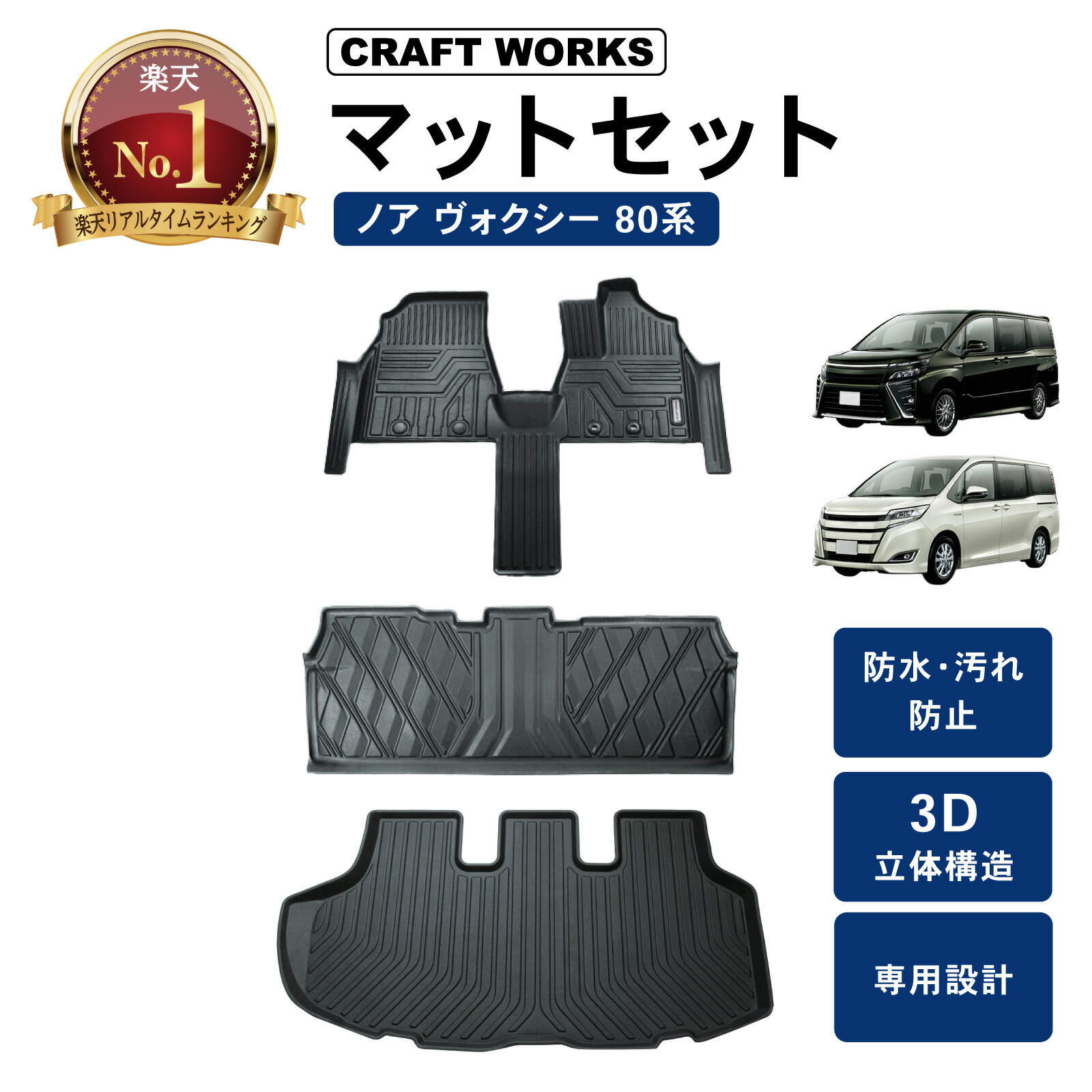 楽天市場】【3/4 20時~スーパーSALE!!期間中は最大P5還元】防水 防汚