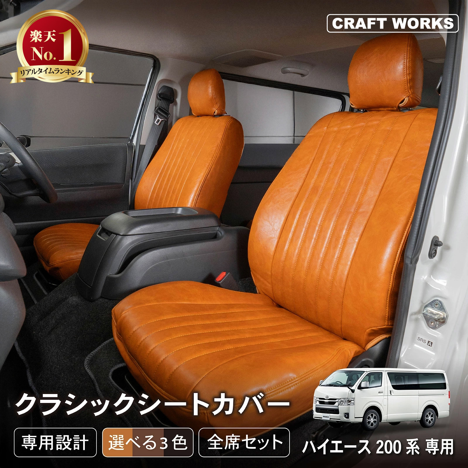 楽天市場】【ポイント10倍!! エントリー必須】[車検対応] [難燃証明書