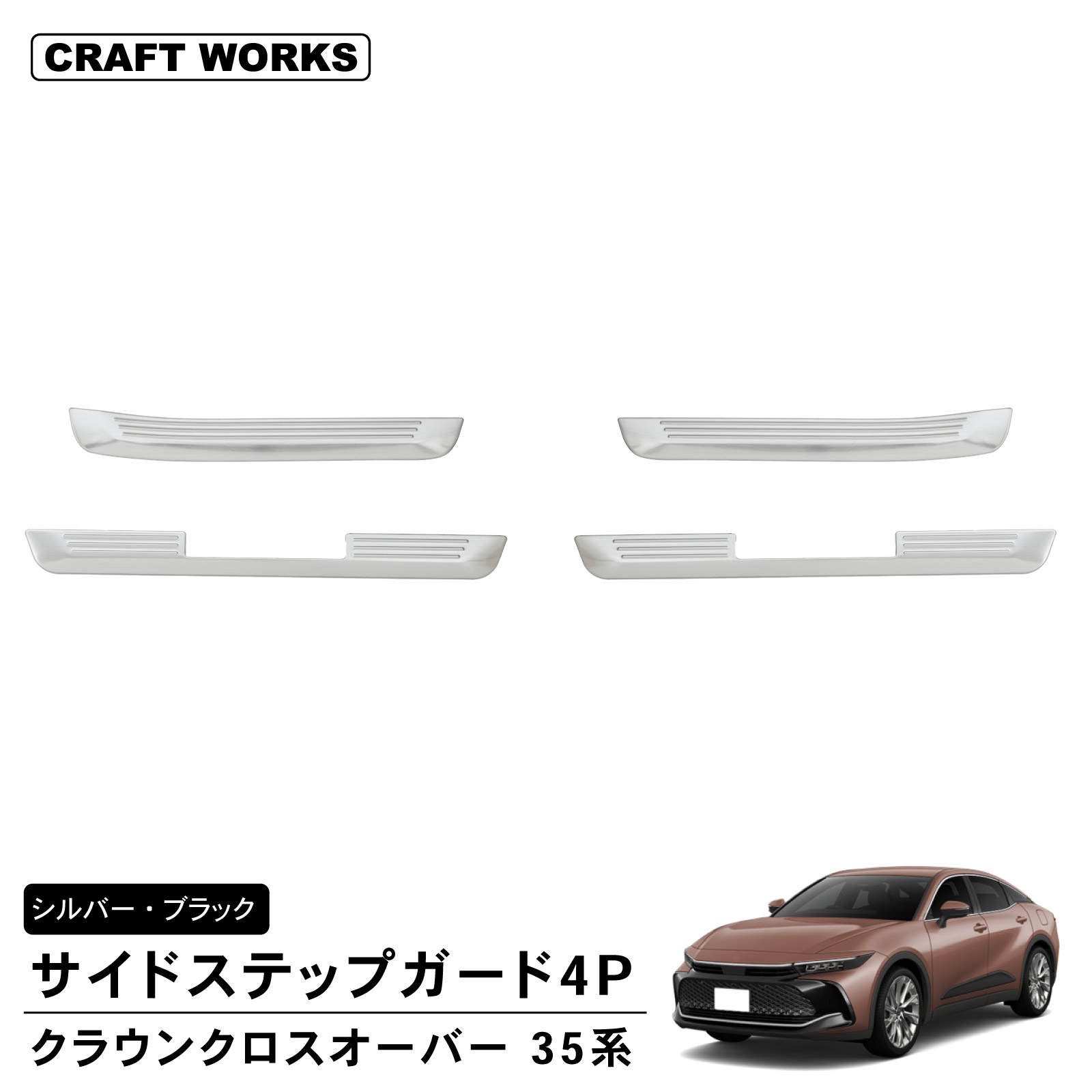 楽天市場】【カー用品のCRAFT WORKS（クラフトワークス