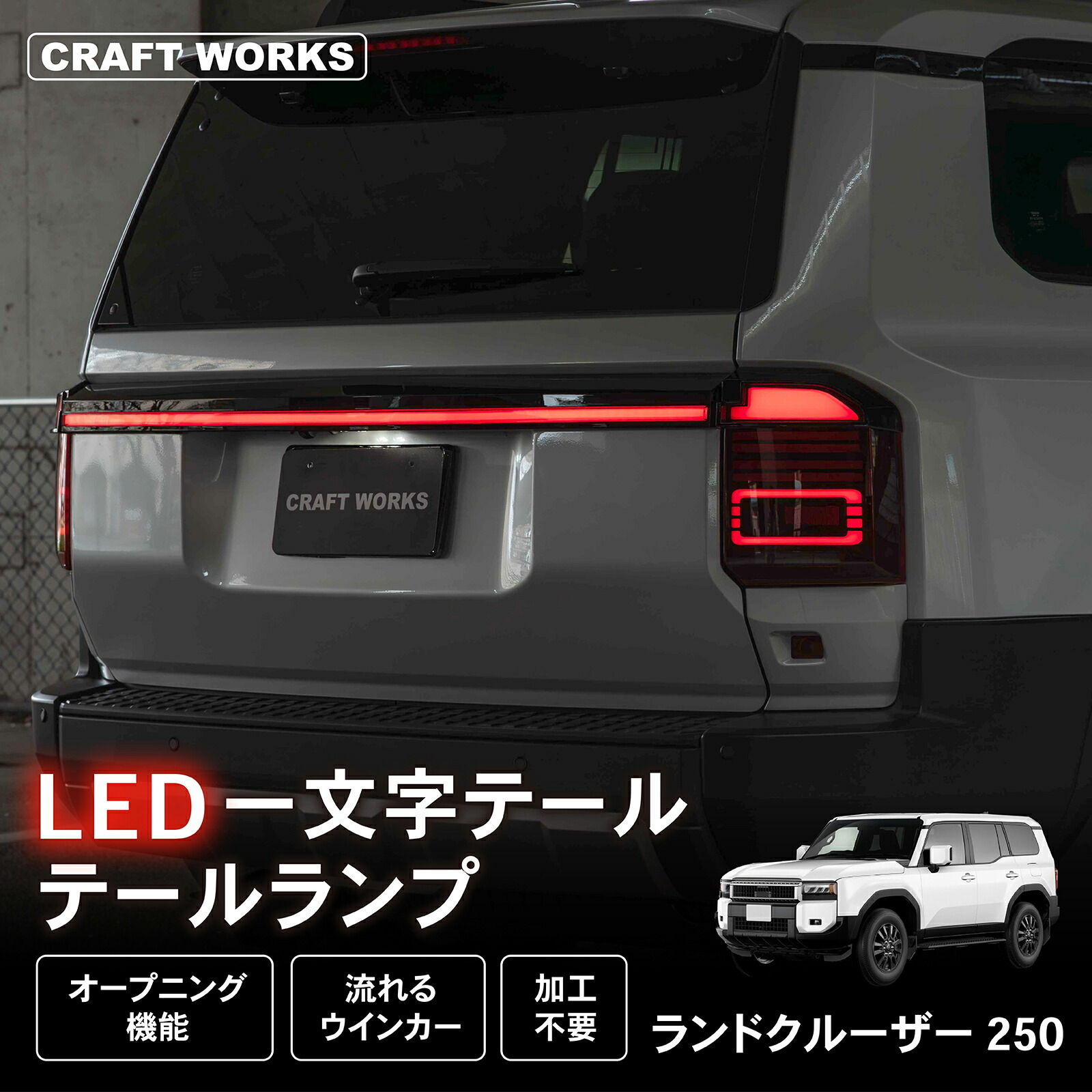 楽天市場】【カー用品のCRAFT WORKS（クラフトワークス