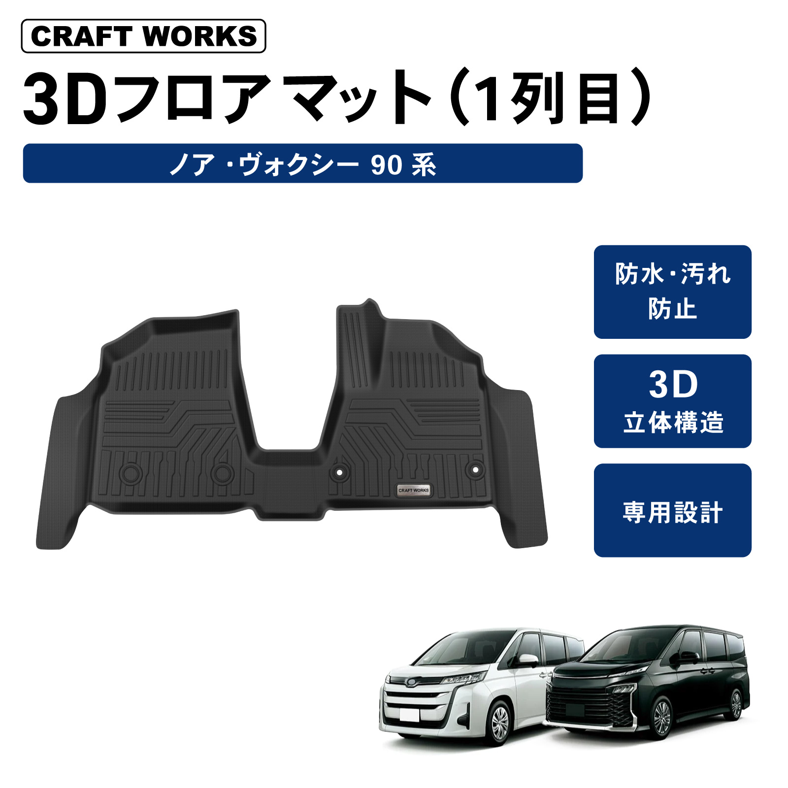 90ヴォクシー マット ミニカー セット imgrc0125005450.jpg