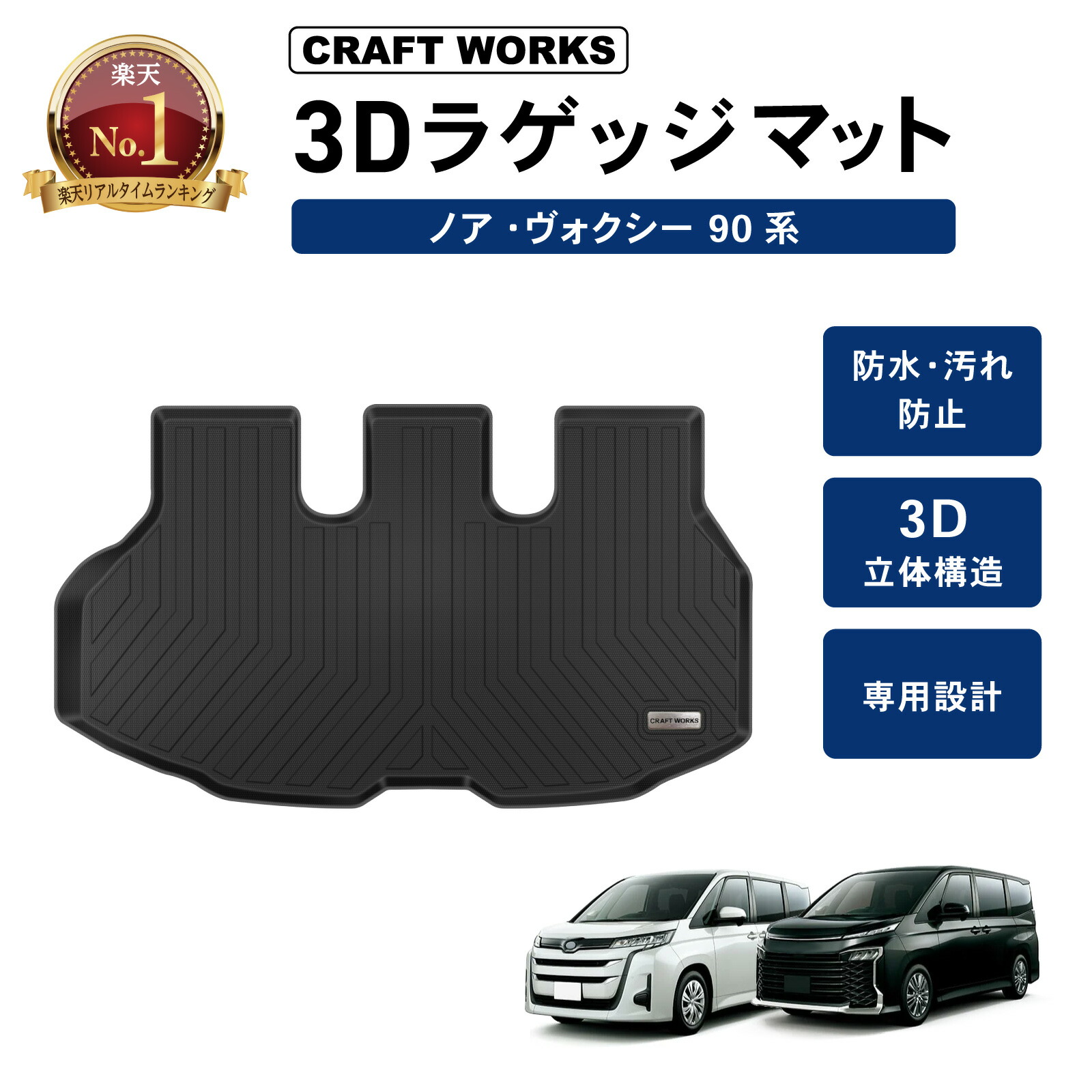 VOXY フロアマット Amazon.co.jp: ノア 90 ヴォクシー 90系 新型ノア 新型