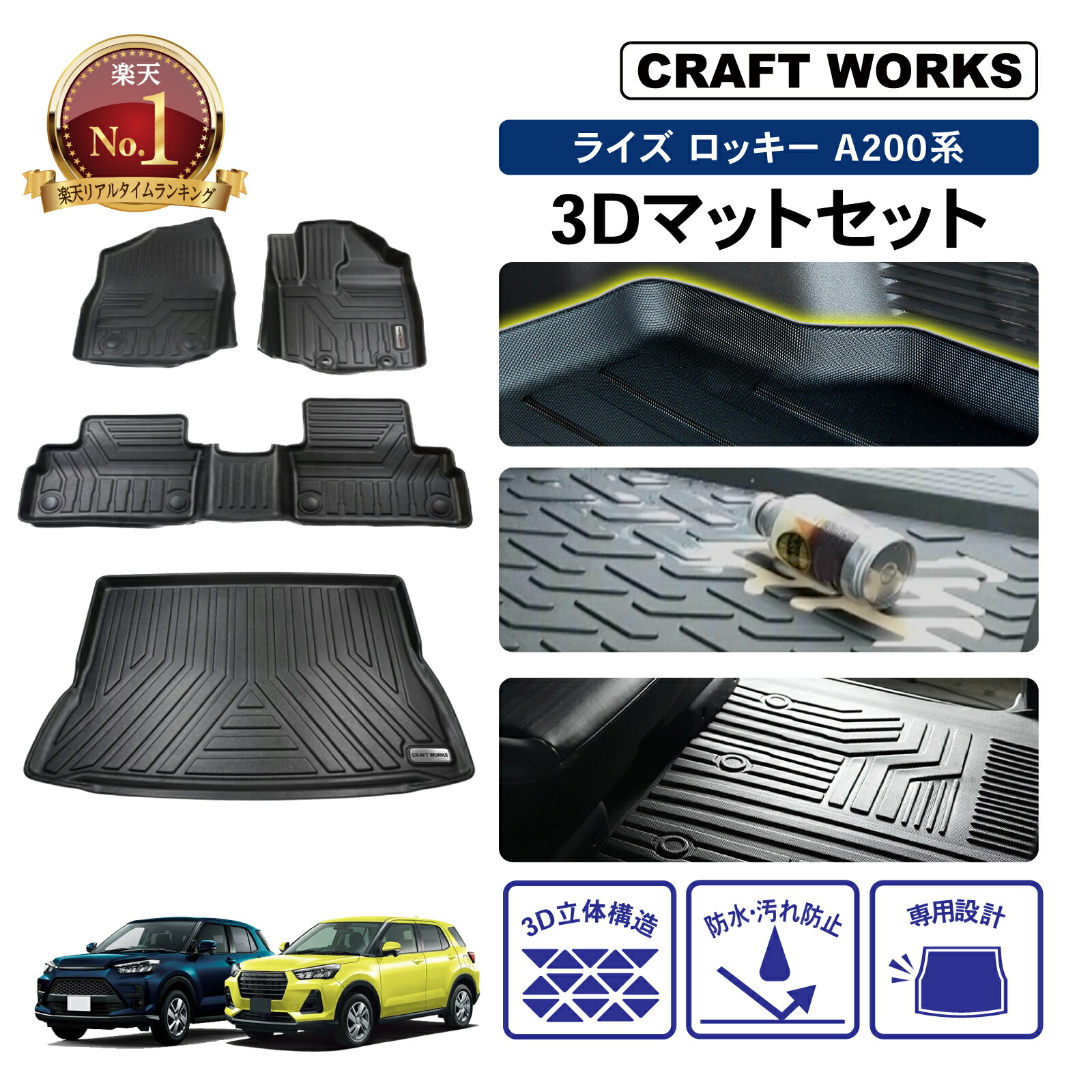楽天市場】【エントリーでポイント10倍!!】ルーミー タンク