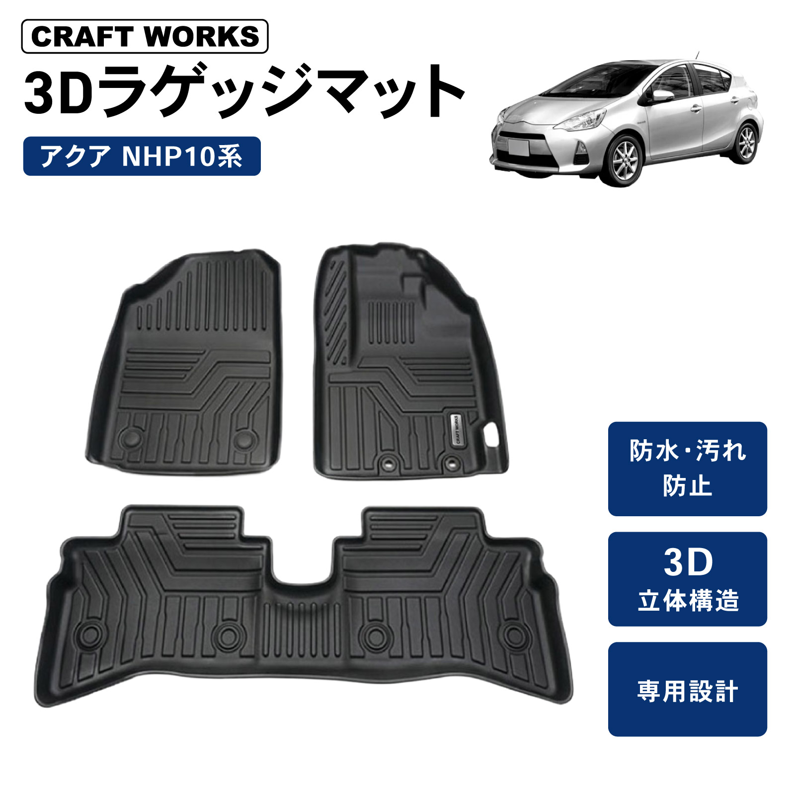 N-10 Mark.ac-C　ラバーマット　まとめ売り　110枚① to-sie05-in06001-002.jpg