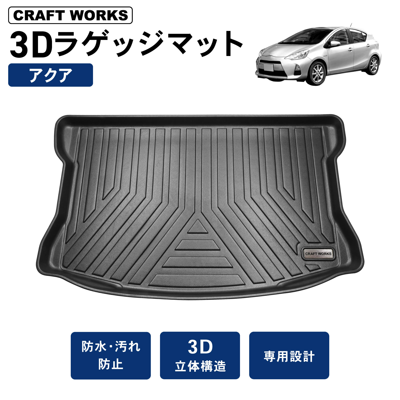 楽天市場】【5/10は抽選でP100バック＆エントリーでP10倍】アクア
