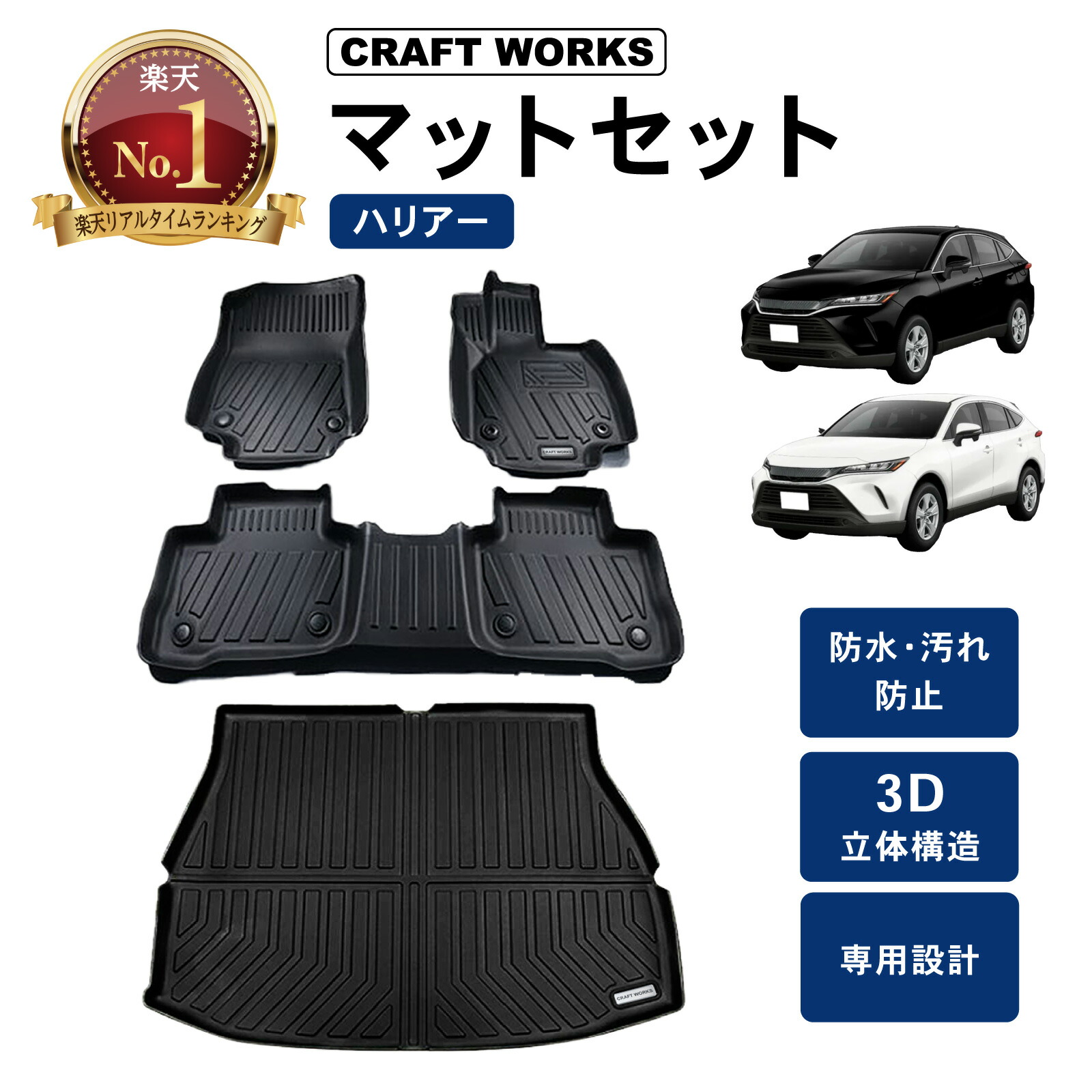 楽天市場】【3/4 20時~スーパーSALE!!期間中は最大P5還元】1台フル